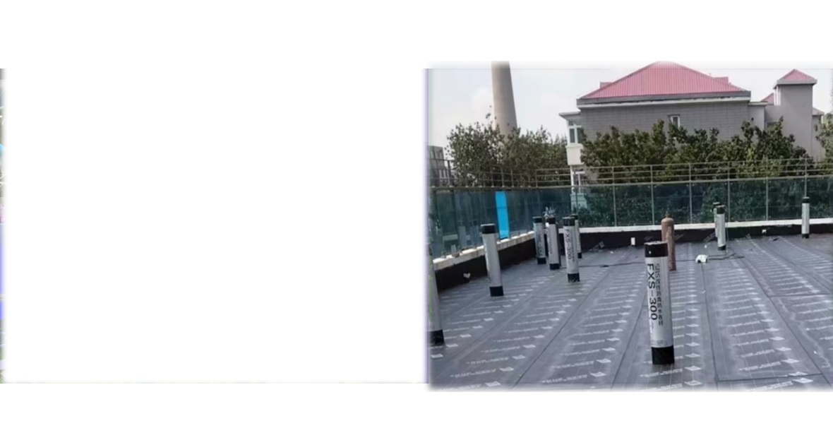 防水公司 -屋顶防水施工